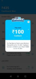 PayTM Scan QR code offer