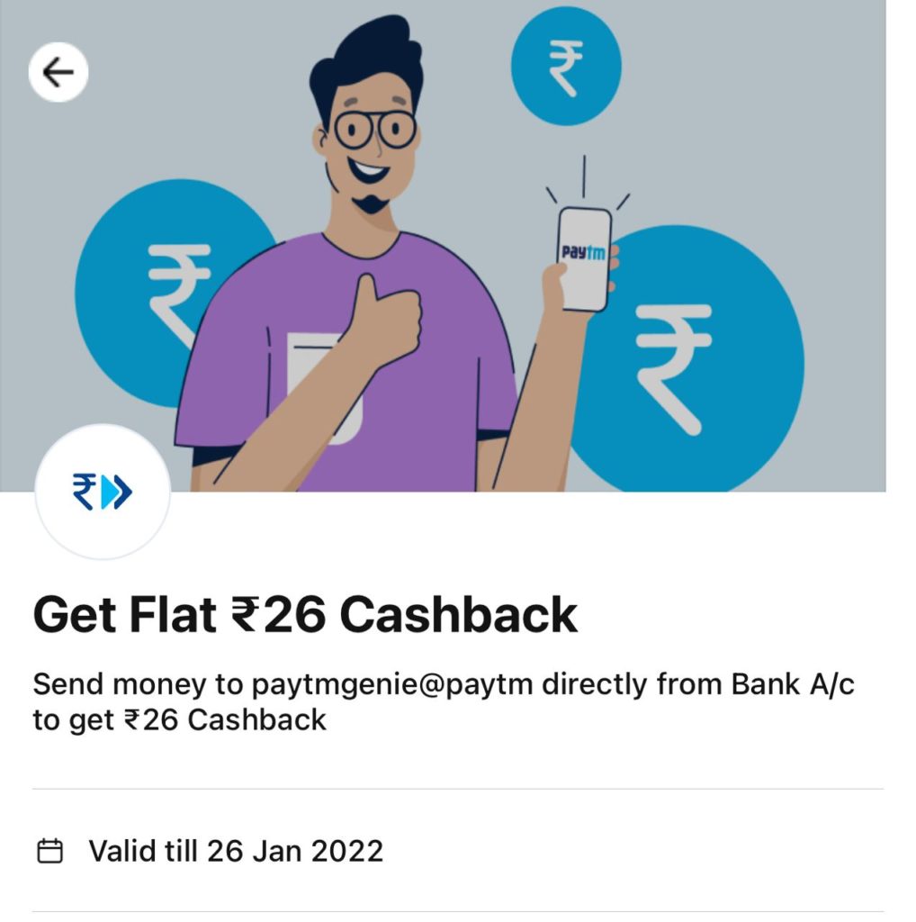 Paytm Republic Day UPI Offer - Send ₹1 & Get Assured ₹26 Cashback