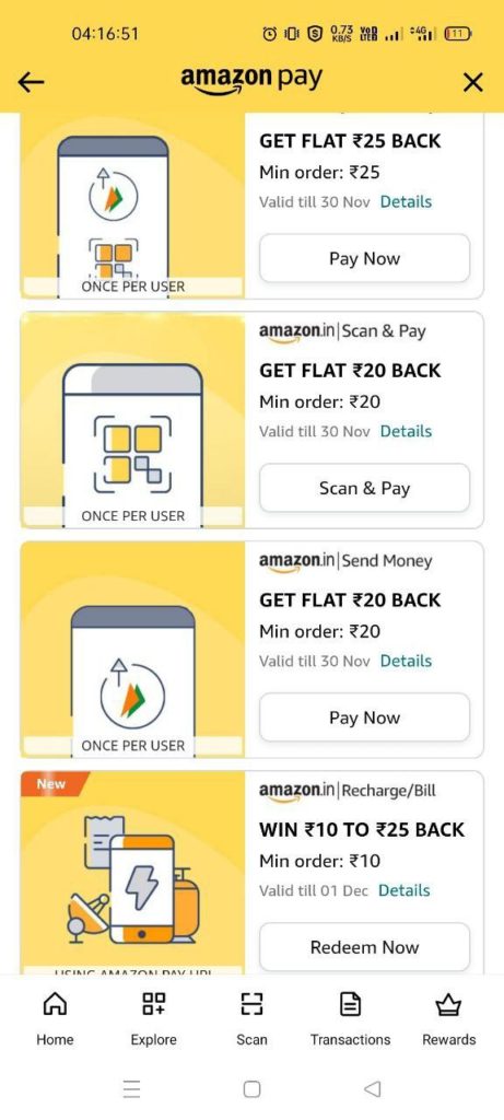 Amazon Receive Money Offer – Receive Money & Get assured ₹25 Cashback or Unlock Offers