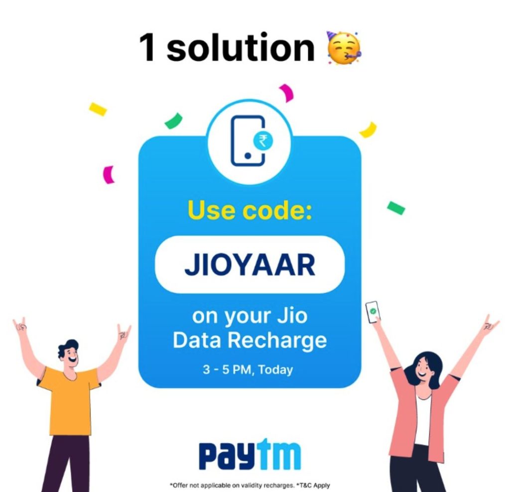 PayTM Jio Recharge Offers – Flat ₹75 Cashback