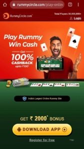 Rummy Circle Promo Code Today