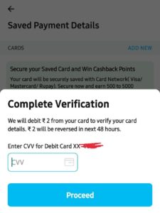 PayTM Secure Your Card Offer