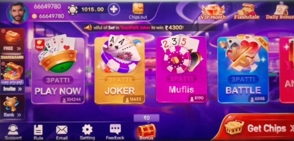 Teen Patti Star Pro Refer Earn