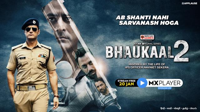 Download Bhaukaal Season 2 Episodes Free
