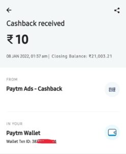 PayTM Cadbury Dessert Corner Quiz