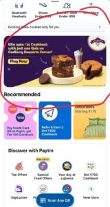 PayTM Cadbury Dessert Corner Quiz