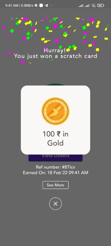 Siply Referral code offer - Free ₹100 Proof