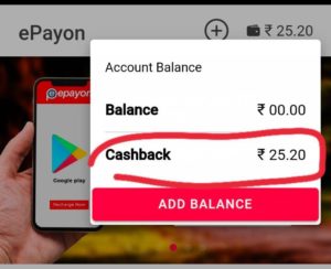 ePayon App Refer Earn