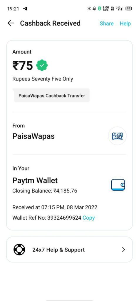 Aio Games Free Paytm cash offer