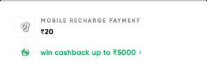 CRED Mobile Recharge Offer