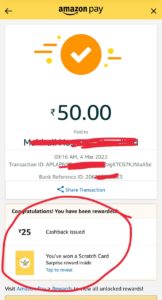 Amazon UPI Send Money Offer