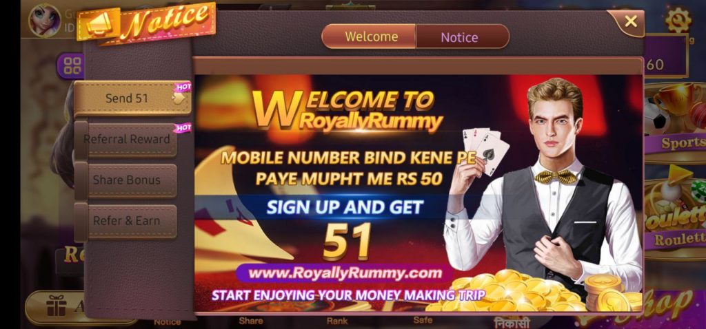 Download Royally Rummy Apk