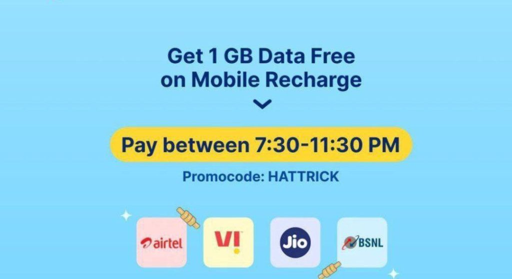 Jio Free Recharge Of Data Plans From Paytm