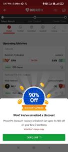 Dream11 ₹500 Coupon Offer