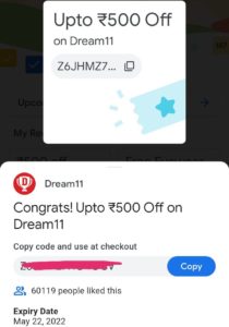 Dream11 ₹500 Coupon Offer