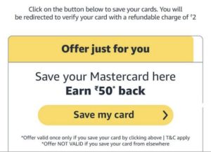 Amazon Mastercard Save Offer