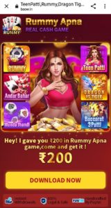 Download Rummy Apna Apk