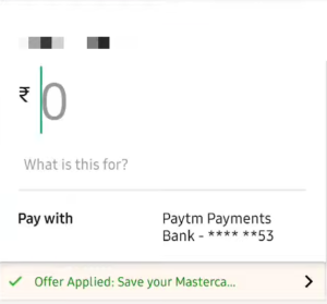 Amazon UPI Cashback Offer