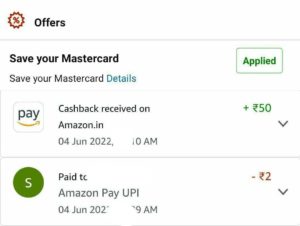 Amazon UPI Cashback Offer