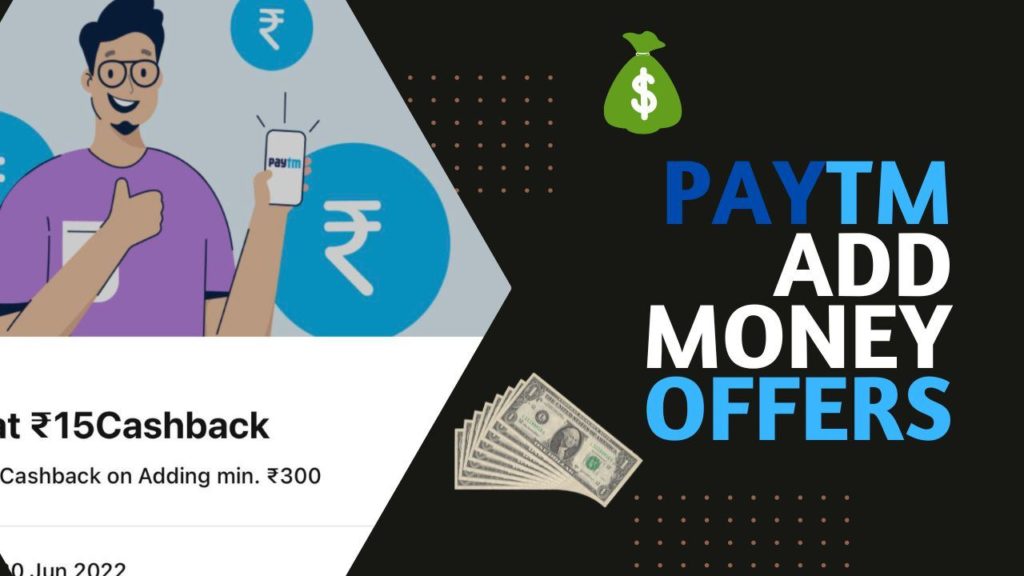 PayTM Add Money Offers [October 2023] : Flat ₹100 cashback
