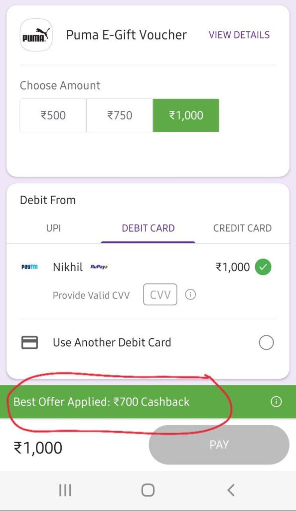 PhonePe Puma Offer 