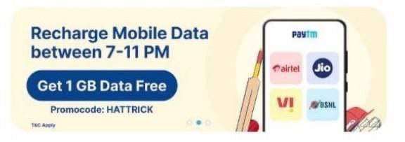 Get 1 GB Free Jio data From Paytm | Hattrick Offer 