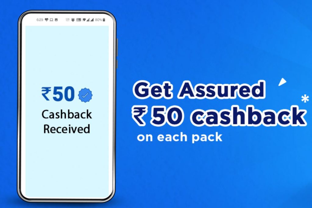 Happydent Cashback Offer