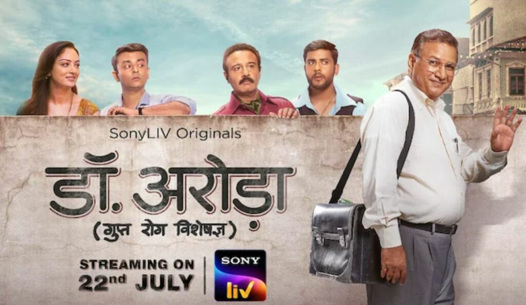 How To Watch ‘Dr Arora’ Web Series FREE On SonyLIV | Download