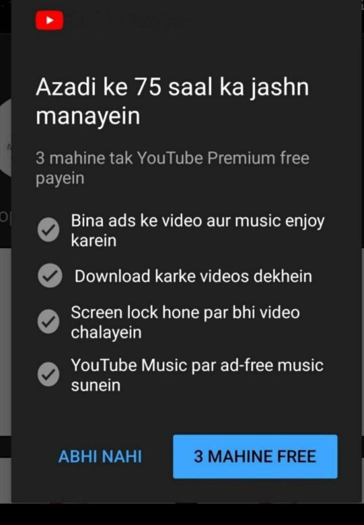 YouTube Premium For FREE | आजादी का अमृत महोत्सव