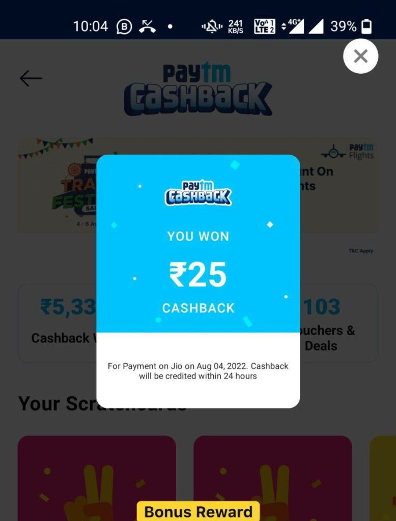 JioPost Lite Paytm offer : Get ₹35 Cashback