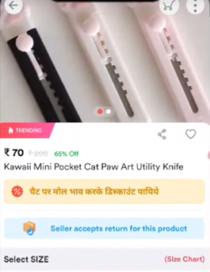 CoutLoot Refer Earn Free Shopping