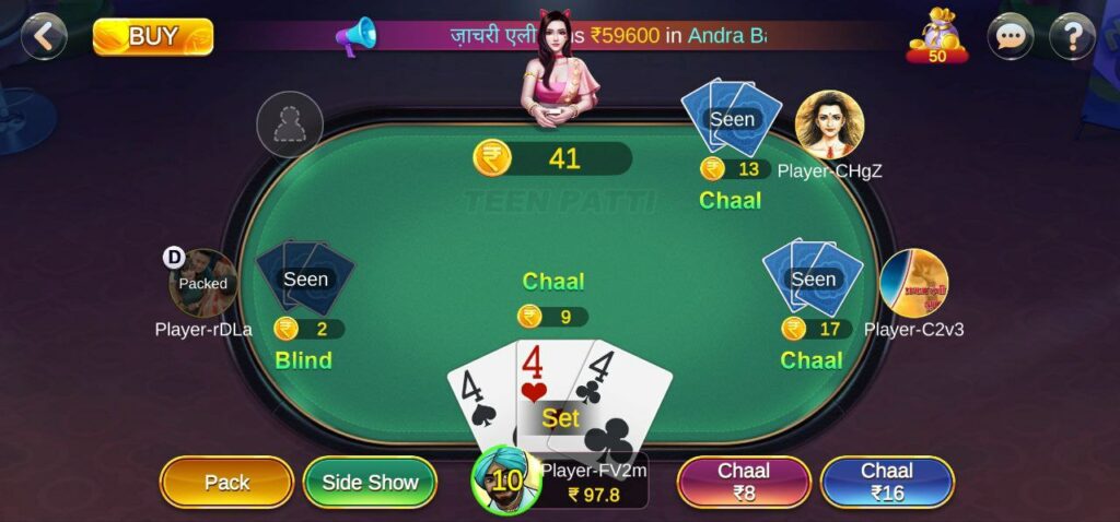 Teen Patti Star - तीन पत्ती स्टार 6 तीन पत्ती स्टार एप डाउनलोड करें