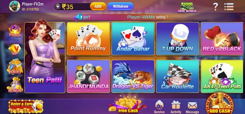 Teen Patti Star - तीन पत्ती स्टार 5 तीन पत्ती स्टार एप डाउनलोड करें