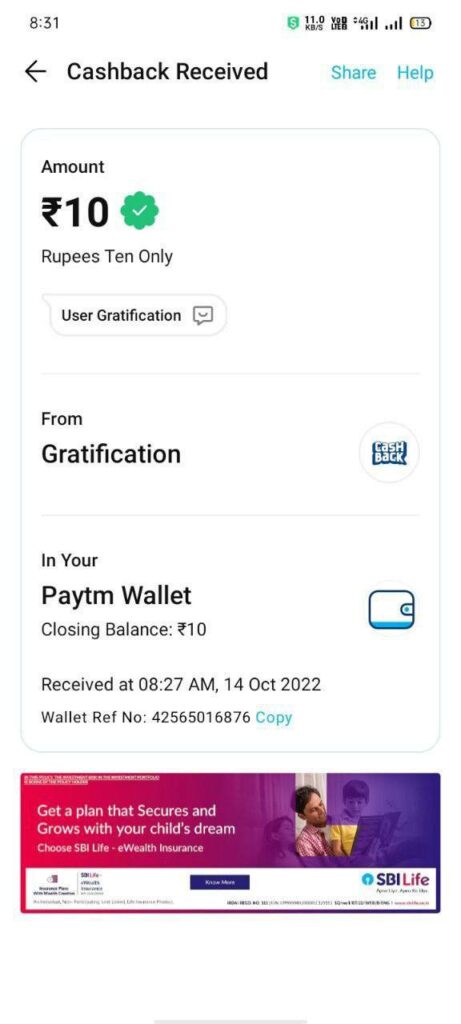 New Miss Call & Get ₹10 Free Paytm cash Loot 