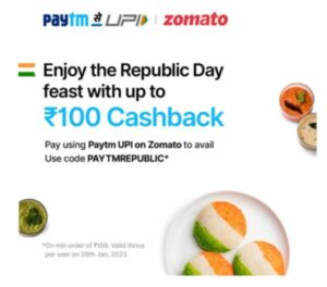 Zomato Paytm Offer : Get Upto ₹100 cashback | Republic Day