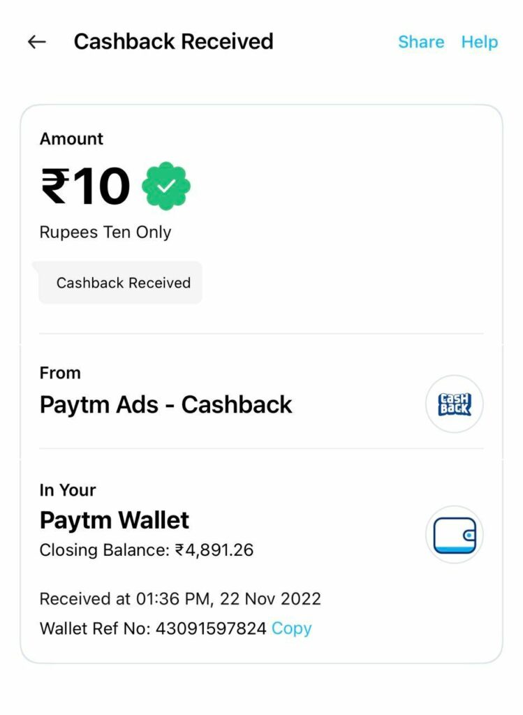 Cadbury Madbury ₹10 Free Paytm