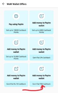 Wow Wallet days Add Money Offers