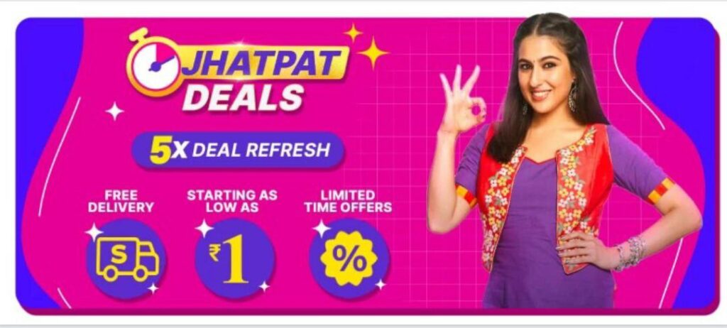 Shopsy ₹1 sale