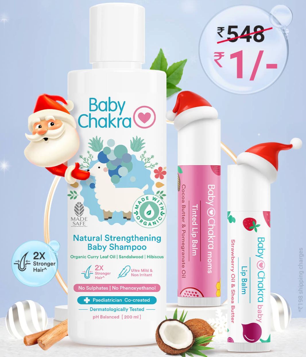 Free Cosmetic Sample From BabyChakra