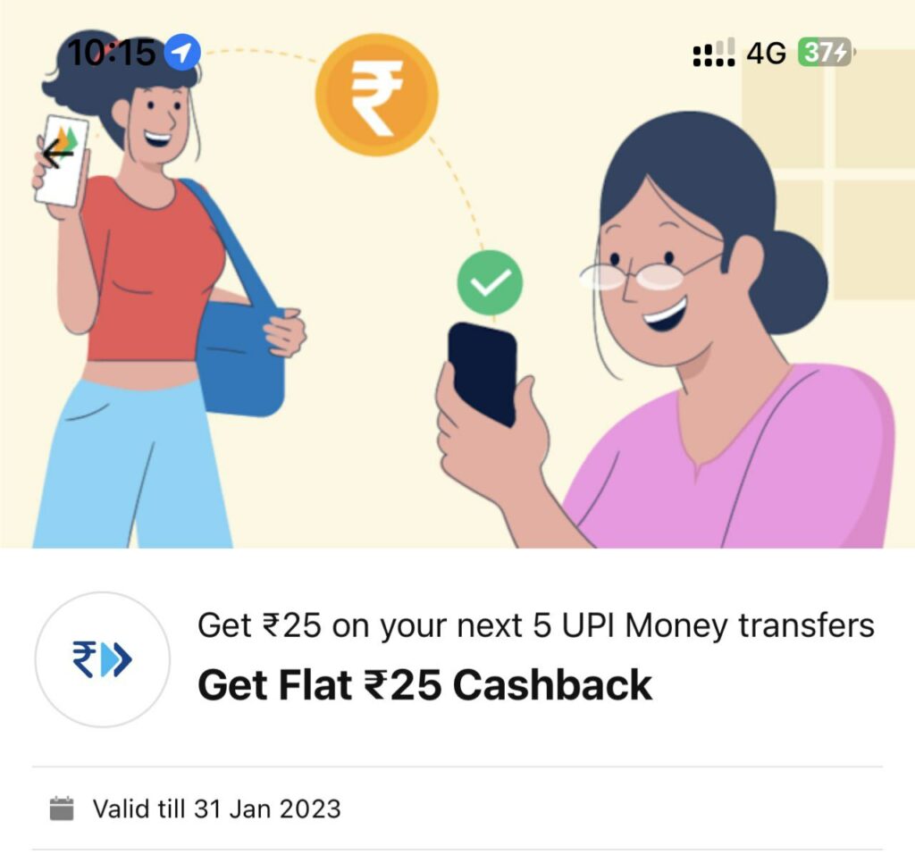 PayTM UPI send money offer - Get ₹25 cashback