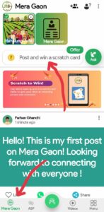 Mera Gaon App Refer Earn