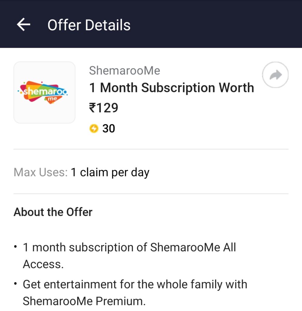 ShemarooMe Premium Subscription For Free