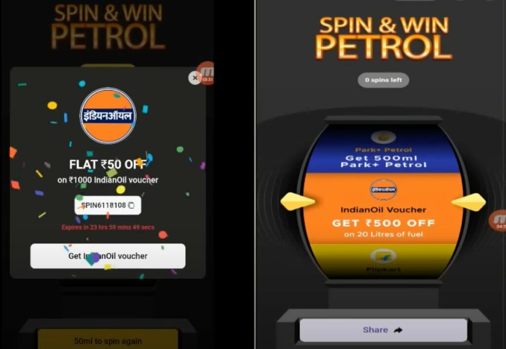 Park+ App Spin & Win Offer - Win Upto ₹500 FREE Petrol & Many Offers