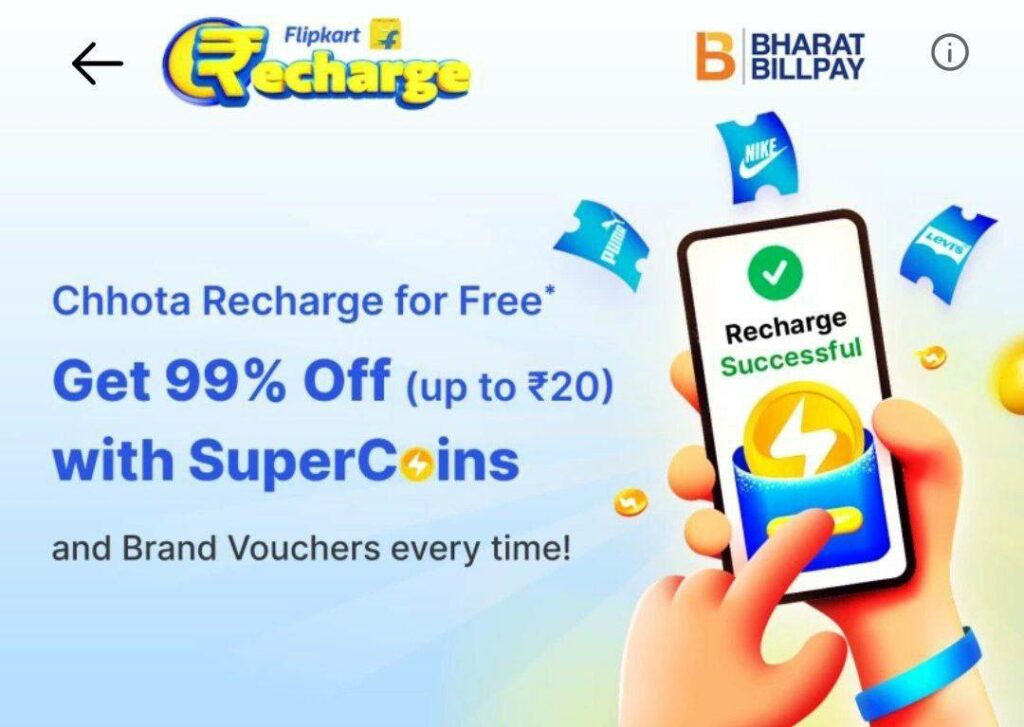 Flipkart Recharge offer : Get ₹20 Recharge in Just ₹1