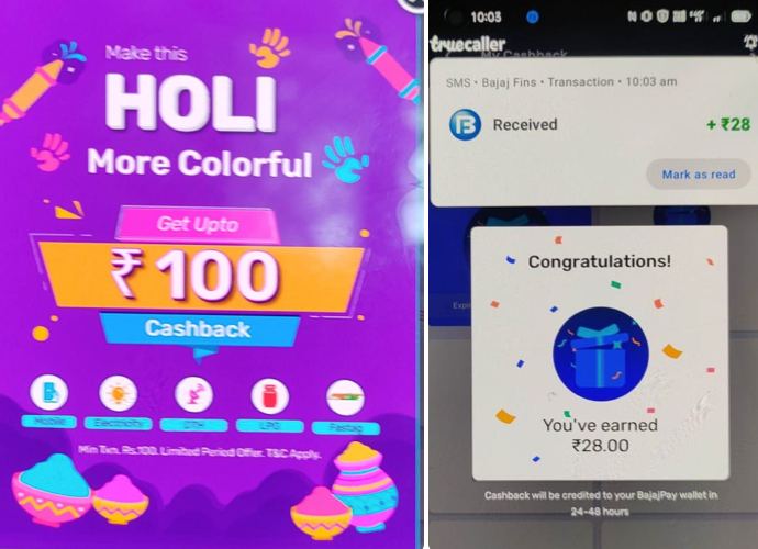 Bajaj Finserv Holi Offer : Get Upto ₹100 Cashback 