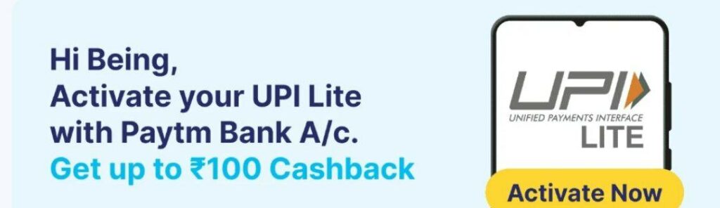 PayTM UPI Lite Refer Earn