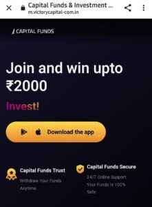 Capital Funds App – Sign Up & Get Up To ₹50 Instantly In PayTM | Refer & Earn | PROOF