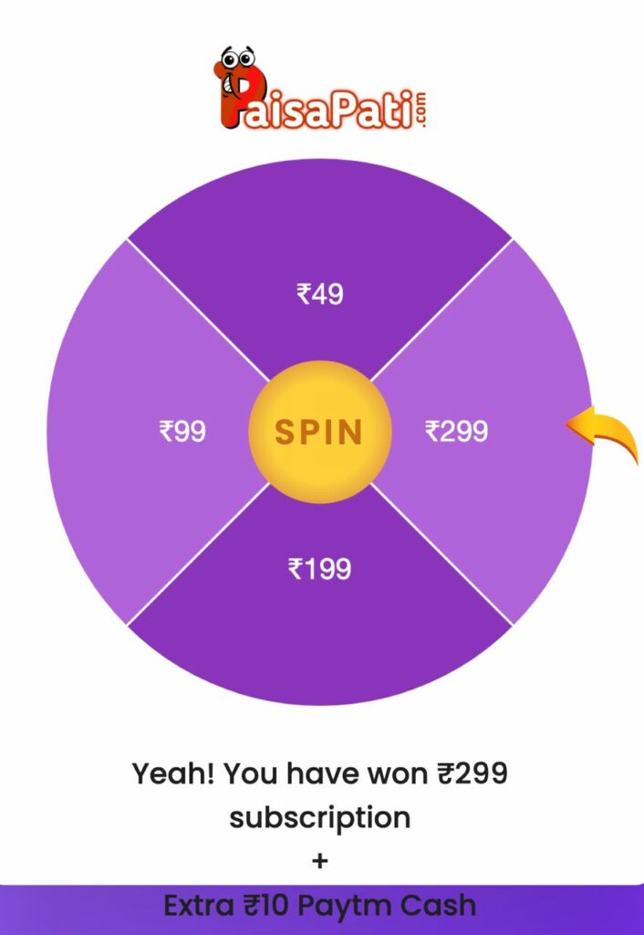 Watcho App Offer