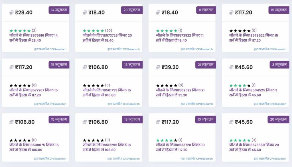 Surveoo Website : Fill simple Survey & Earn Daily ₹380 - 500 | Tricks & Tips