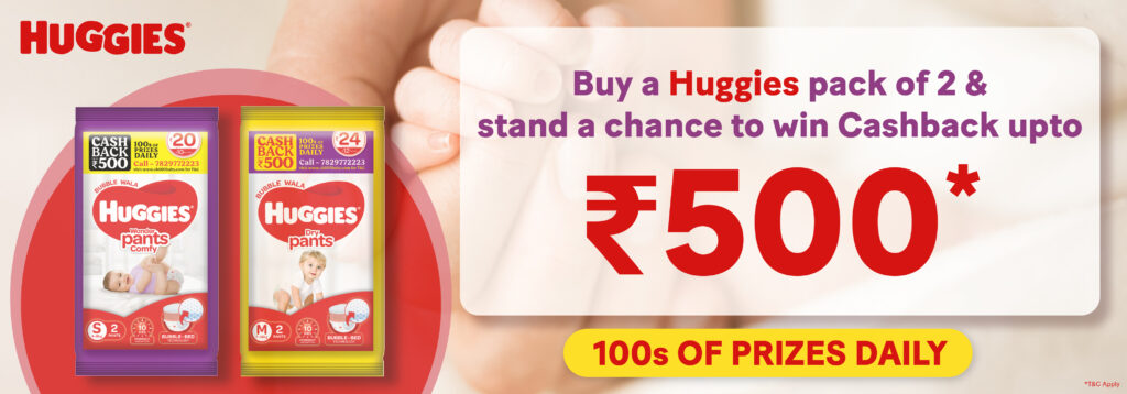 Huggies Contest: Buy Huggies & Get Cashback Up to ₹500